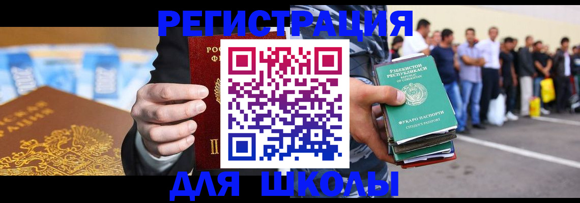 временная регистрация гарантия в Нижегородской области