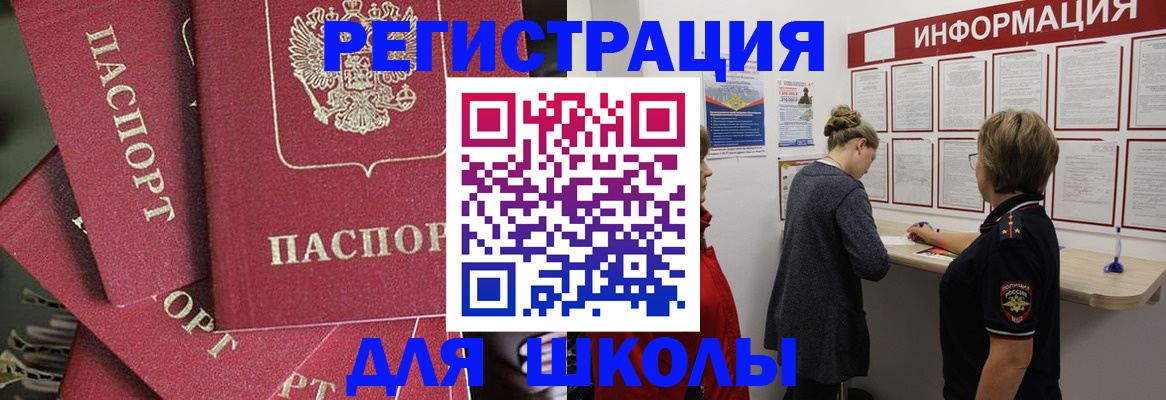 прописка от собственника в Нижегородской области